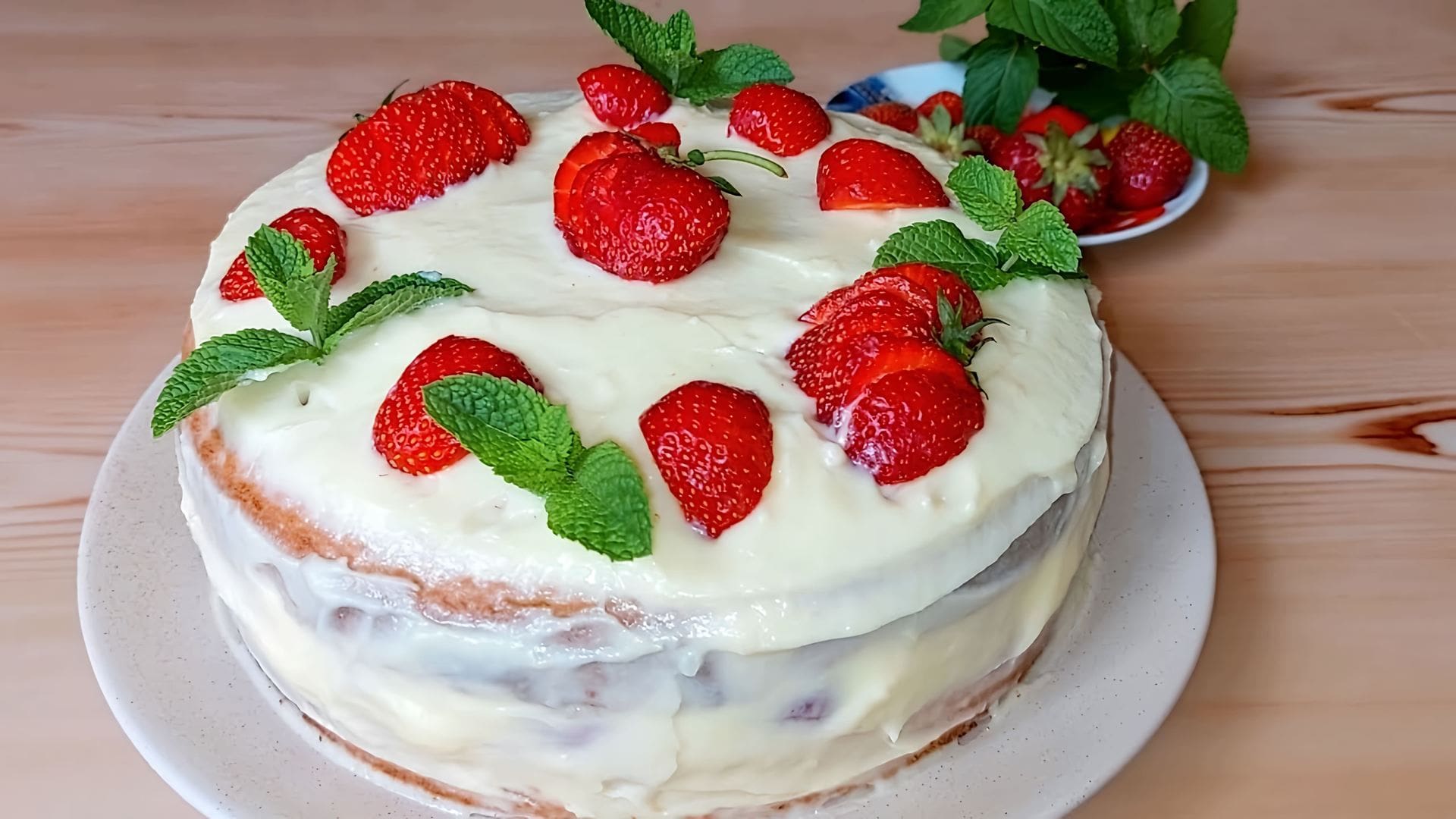 Ciasto z mascarpone i truskawkami: Łatwy Przepis na Weekend 3 ciasto z mascarpone i truskawkami - Krok po kroku